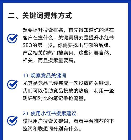 网站关键词有什么？关键词对于网站流量的重要性是什么？