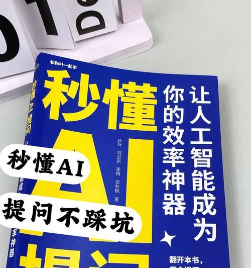 网站关键词有什么？关键词对于网站流量的重要性是什么？