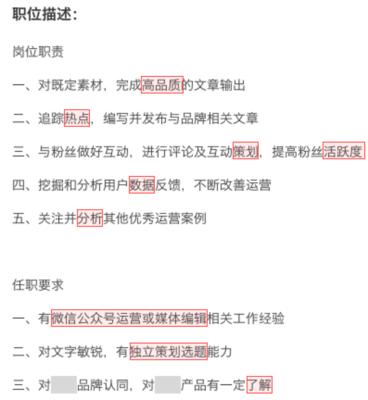 如何写网站推广关键词？撰写有效关键词的步骤是什么？