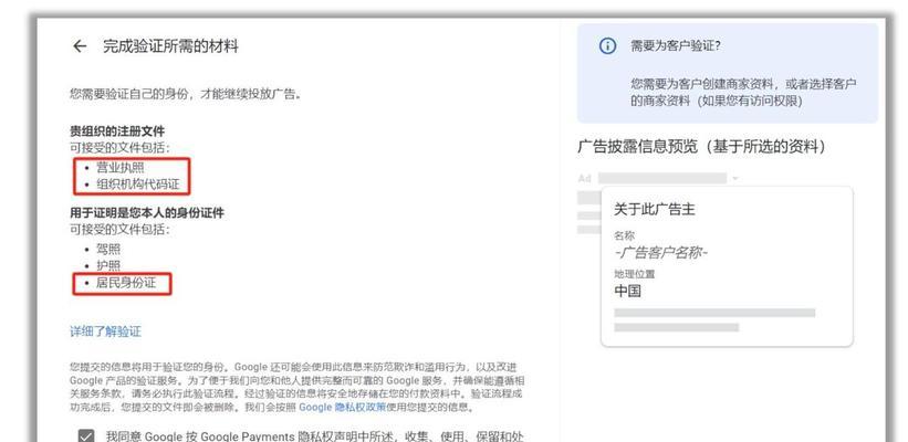 谷歌广告怎么改变优化？如何调整广告设置以提高效果？