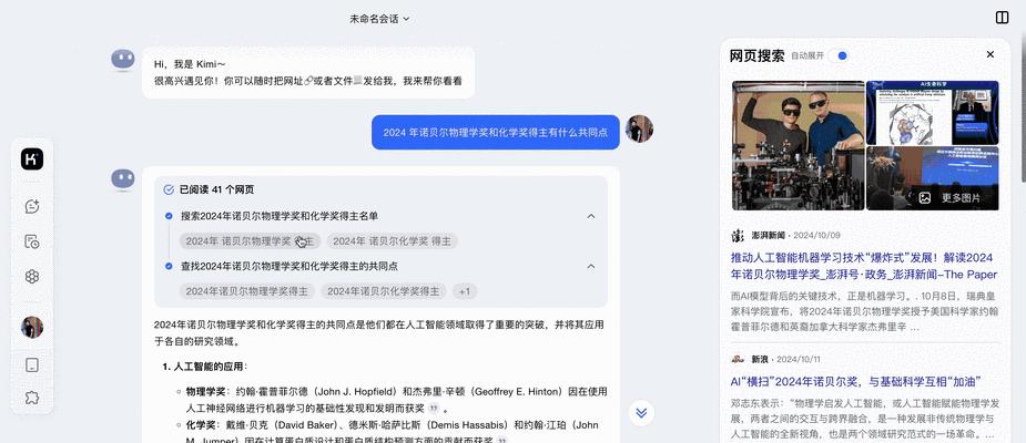 哪些关键词能帮助用户快速找到网站？