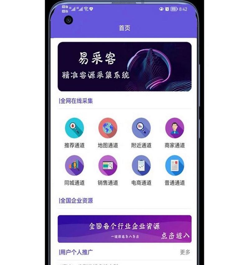 哪些关键词能帮助用户快速找到网站？