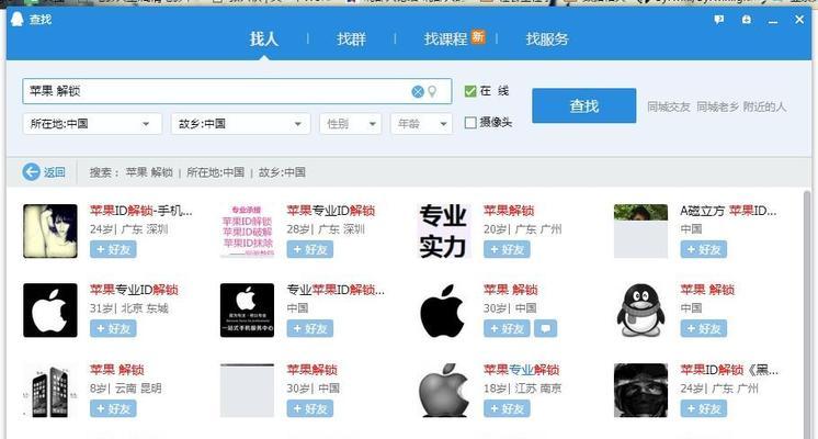 吃瓜群众通常使用哪些关键词搜索网站？