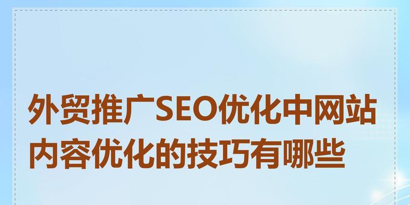 公司网站推广优化方案应该怎么做？