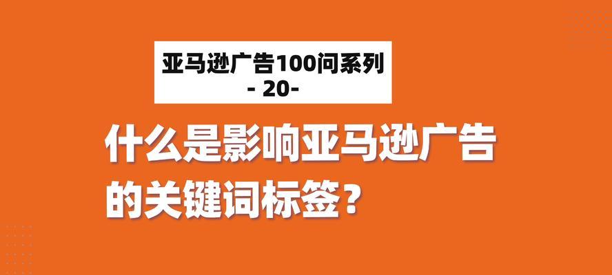 网站广告语中应包含哪些关键词？