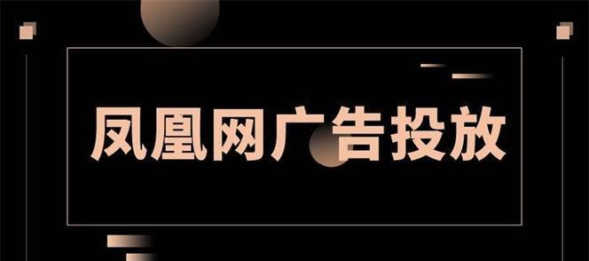 网站广告语中应包含哪些关键词？