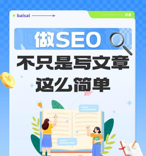seo免费优化网站推荐怎么做？如何找到可靠的免费SEO优化推荐？