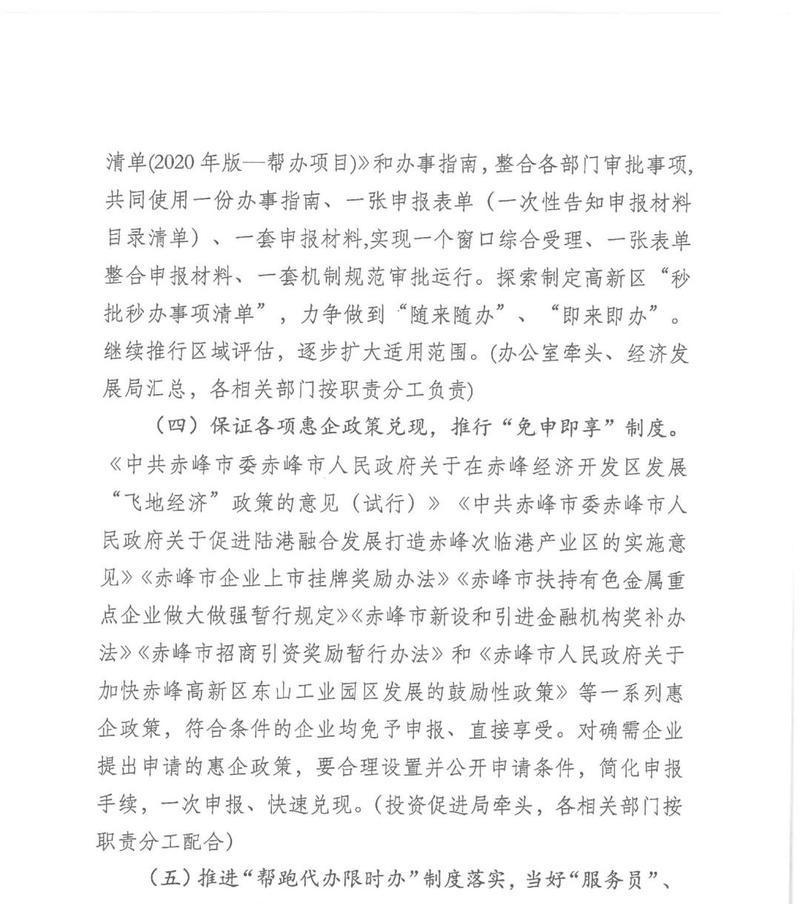 赤峰网站优化代理公司有哪些？如何找到合适的优化代理公司？