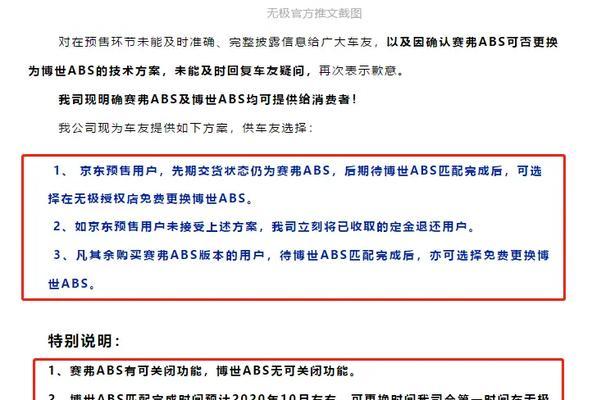 如何记录无极营销网站的优化过程？