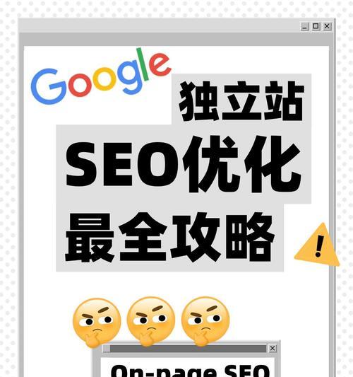谷歌优化内容怎么做？内容优化技巧有哪些？