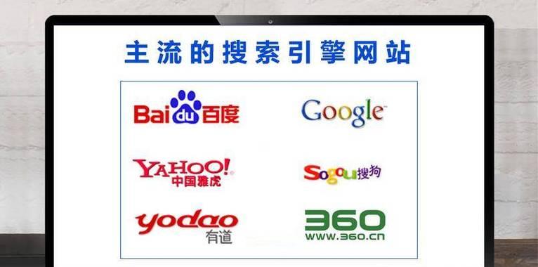浏览网站时应该关注哪些关键词？如何通过关键词分析网站内容？