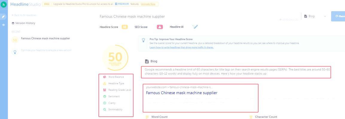谷歌seo如何找到最佳优化关键词？