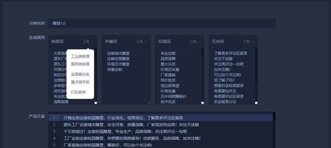 网站关键词如何优化？优化步骤有哪些？