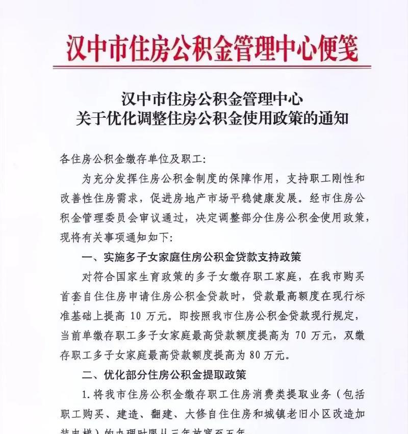 汉中企业网站优化有哪些有效方法？