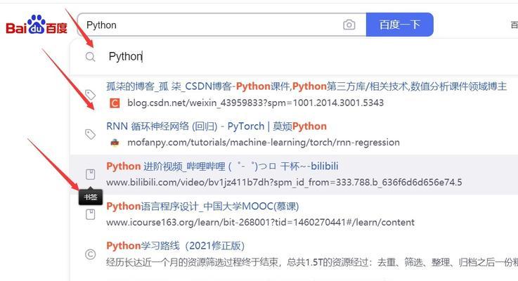 如何选择关键词来搜索网站？