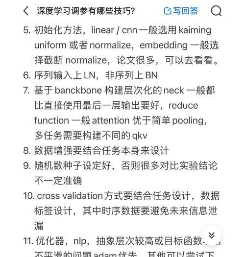 谷歌优化得分是什么？如何提高谷歌优化得分？