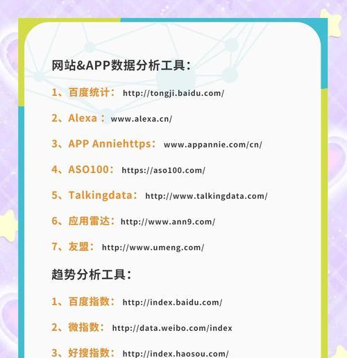 网站关键词选词的技巧是什么？