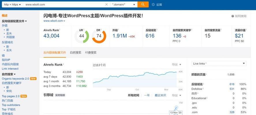 谷歌优化服务怎么关闭？关闭流程和注意事项