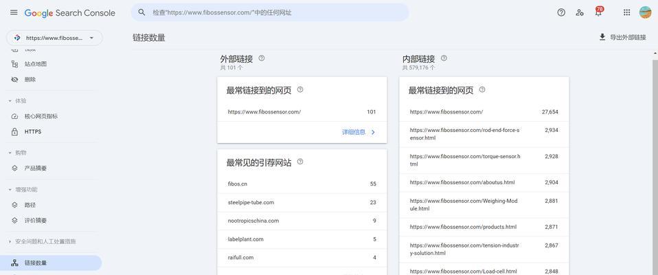 网站关键词量怎么算的啊？如何计算网站关键词的数量和质量？
