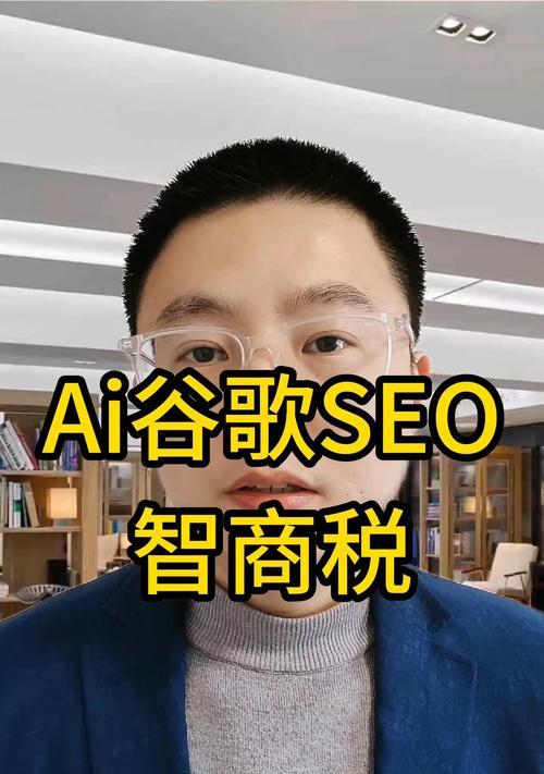 上海谷歌优化怎么做？上海地区的谷歌优化有哪些特点？