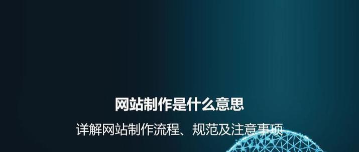 创建关键词分享网站需要哪些步骤？