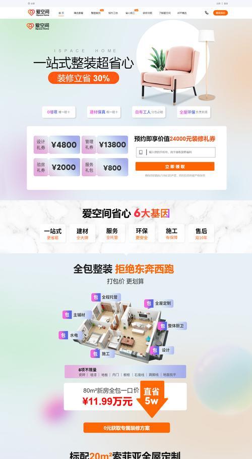网站优化推广seo公司怎么做？如何选择合适的SEO公司进行推广？