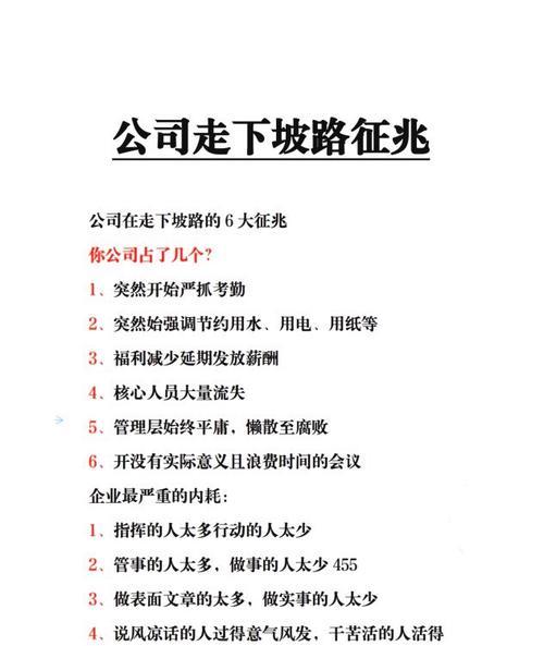 公司网站优化问题分析怎么写？问题诊断与解决方案！