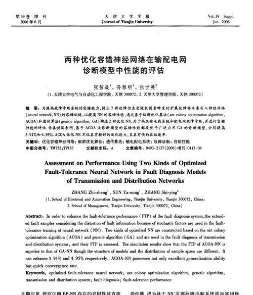 公司网站优化问题分析怎么写？问题诊断与解决方案！