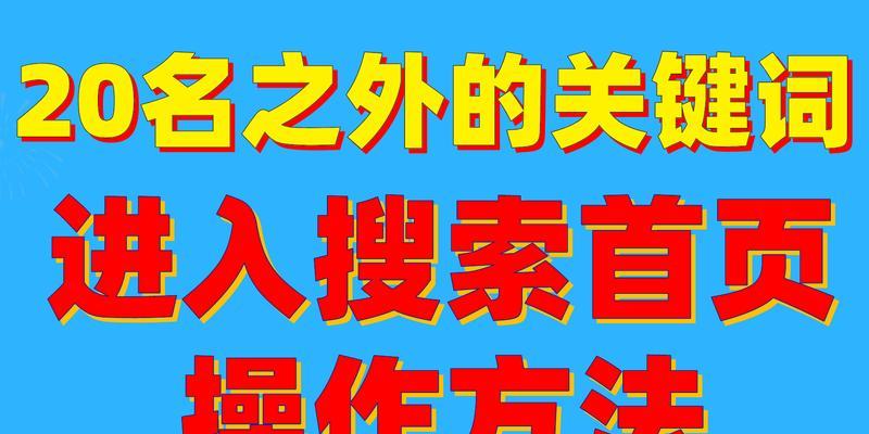 网站关键词达到1万个意味着什么？