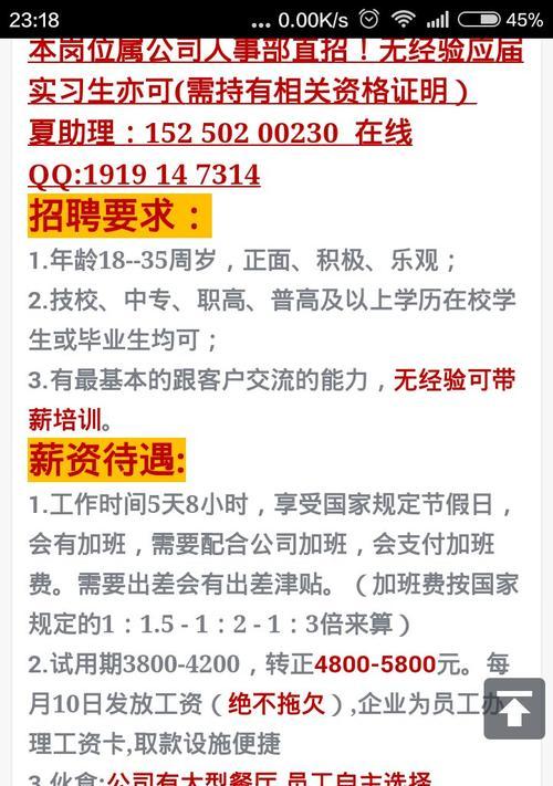 苏州有哪些网站提供优化广告的招聘信息？