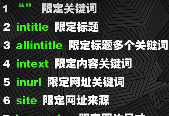 关键词中使用符号的正确方法是什么？