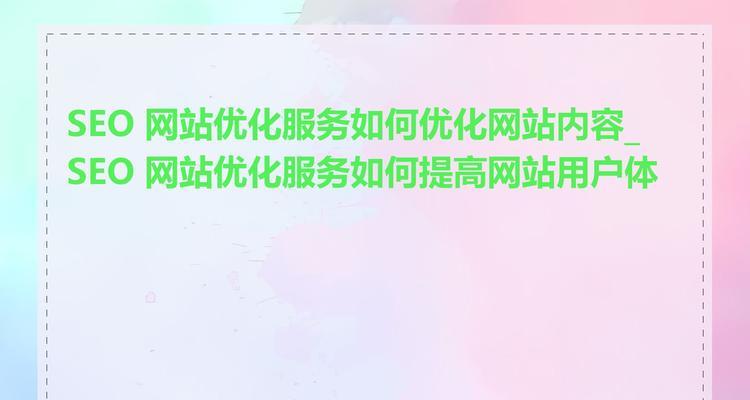 网站内部优化推广产品的方法有哪些？