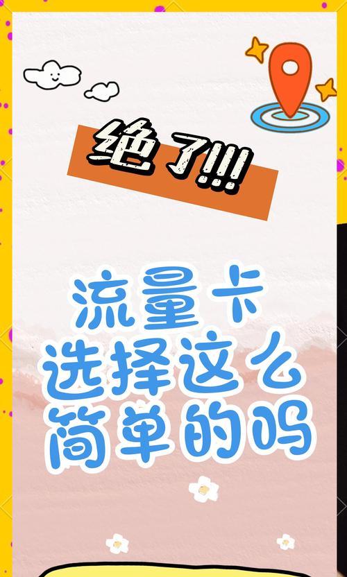 如何选择能带来流量的关键词？