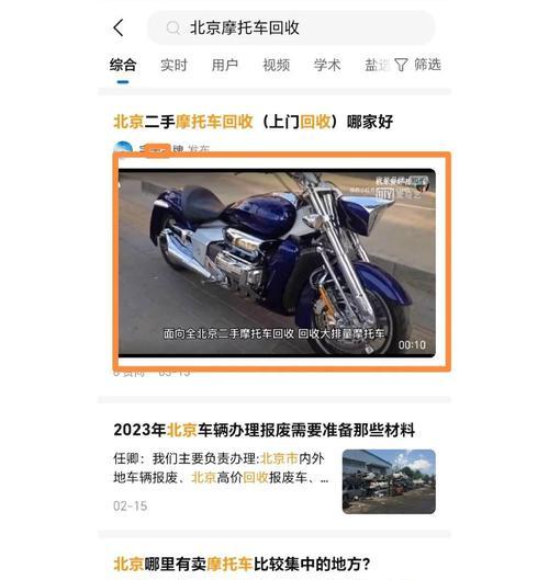 知乎关键词优化如何关闭？