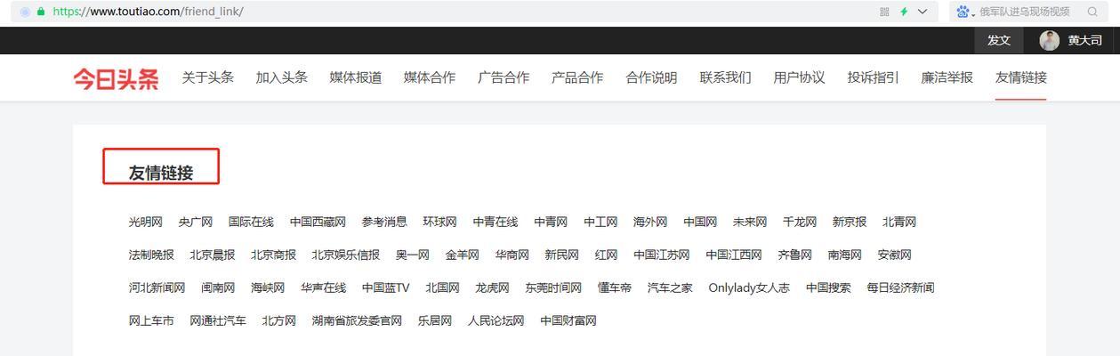 新手选择网站关键词的技巧有哪些？