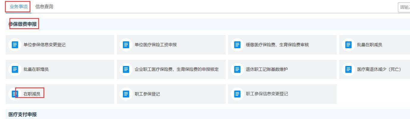 聊城谷歌优化公司怎么样？服务效果如何评估？