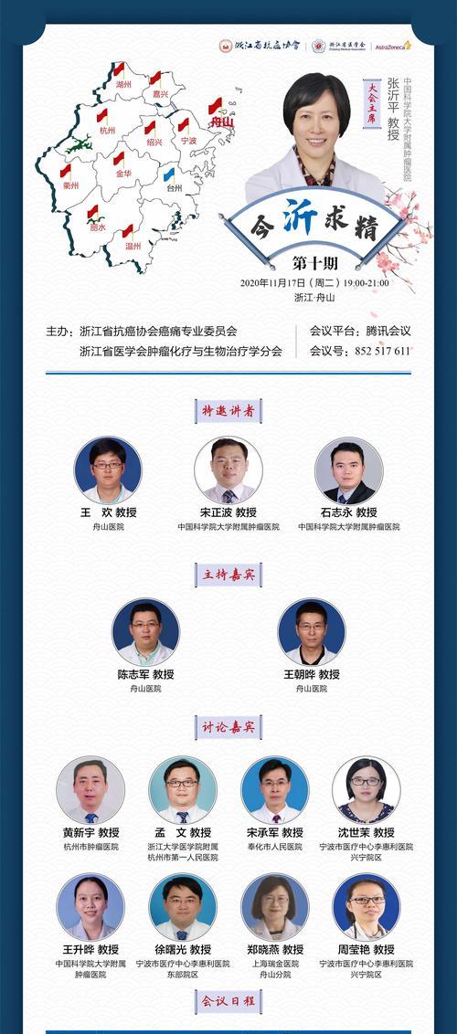 舟山网站优化有哪些公司招聘？如何找到合适的优化职位？