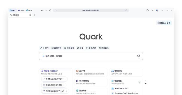 网站关键词搜什么好用？如何选择有效的关键词搜索工具？
