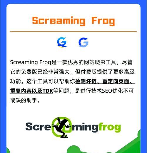 外贸企业如何有效使用谷歌优化？
