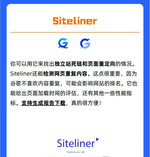 外贸企业如何有效使用谷歌优化？