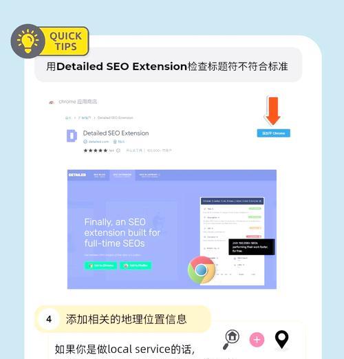 外贸企业如何有效使用谷歌优化？