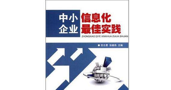 网站关键词化的最佳实践是什么？
