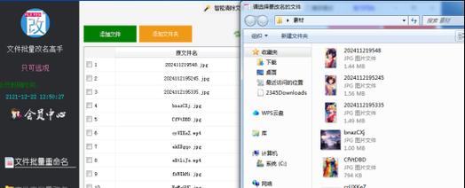 添加网站关键词的步骤是什么？