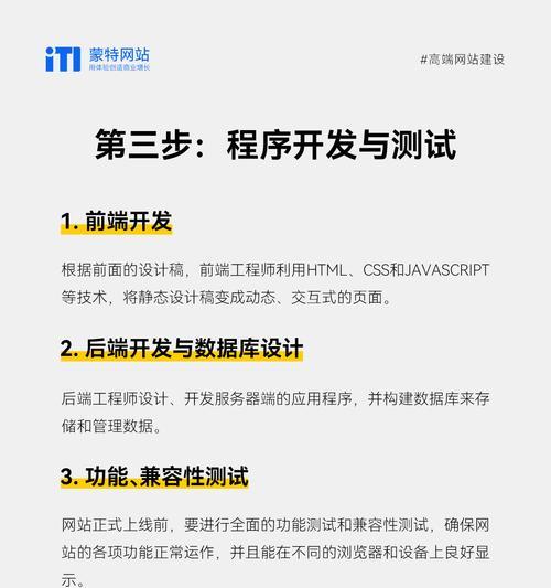 网站关键词设置方法是什么？