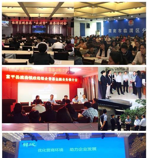 渭南公司的网站优化服务效果如何？