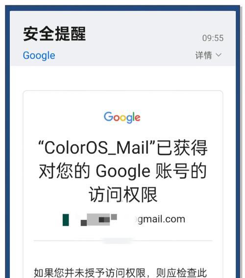 谷歌搜索优化服务怎么关？如何关闭谷歌SEO优化服务？