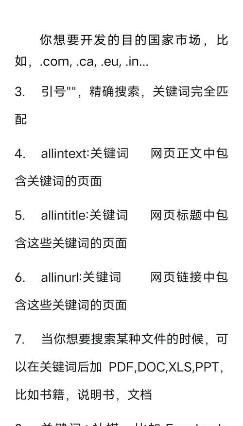 谷歌搜索优化服务怎么关？如何关闭谷歌SEO优化服务？