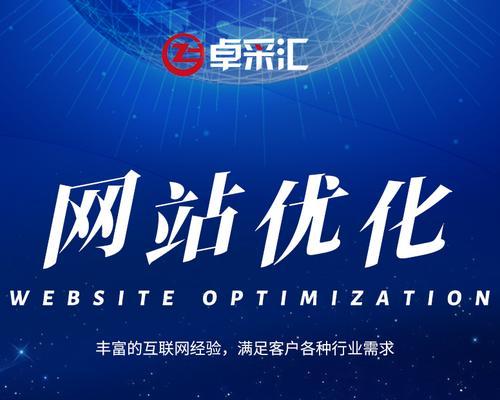seo网站优化公司有哪些？如何找到专业的SEO优化公司？