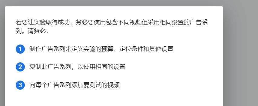 谷歌广告优化师考证流程是怎样的？