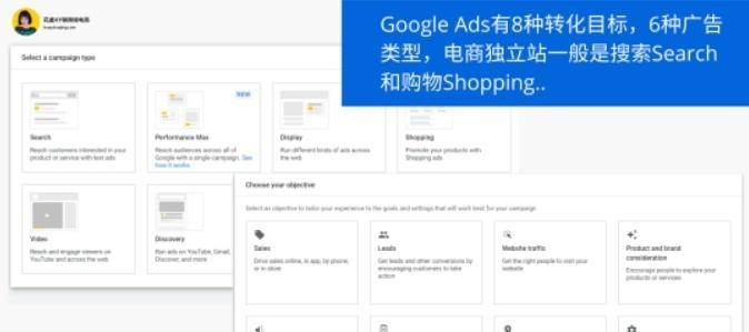 谷歌广告优化师考证流程是怎样的？